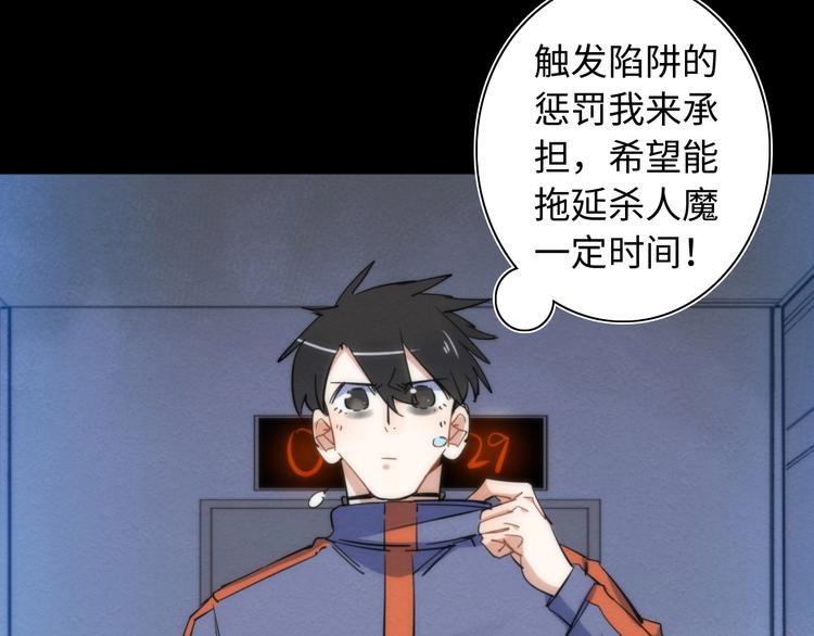 第21话 一家人就是要整整齐齐38