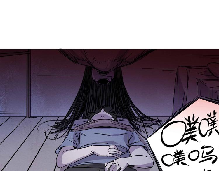 第二话 第六人122