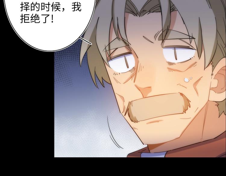 第14话 那只是老余84