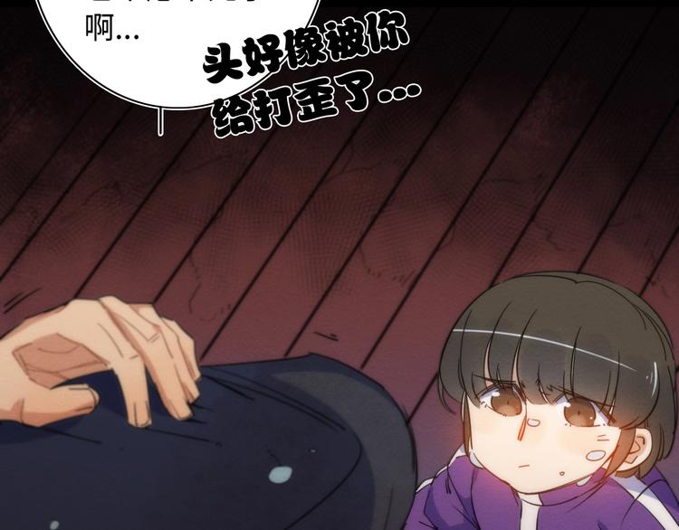 第19话 猫鼠游戏15