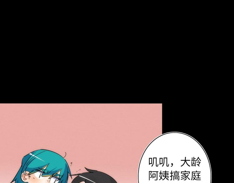 第14话 那只是老余37