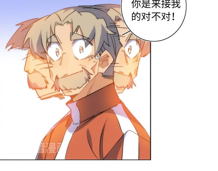 第25话 团圆的真相 下7