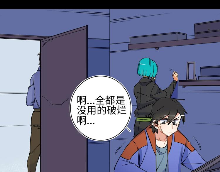 第4话 我的女主不见了66