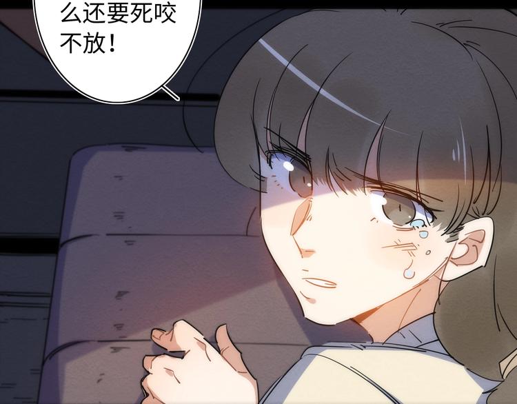 第17话 爱子心无尽67