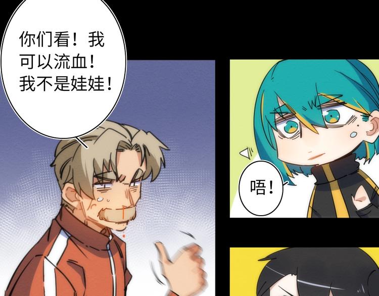第14话 那只是老余97