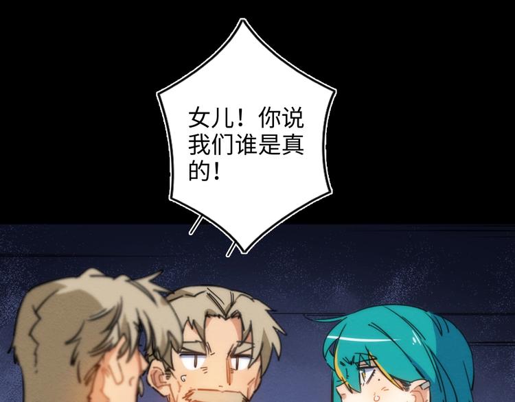 第14话 那只是老余65