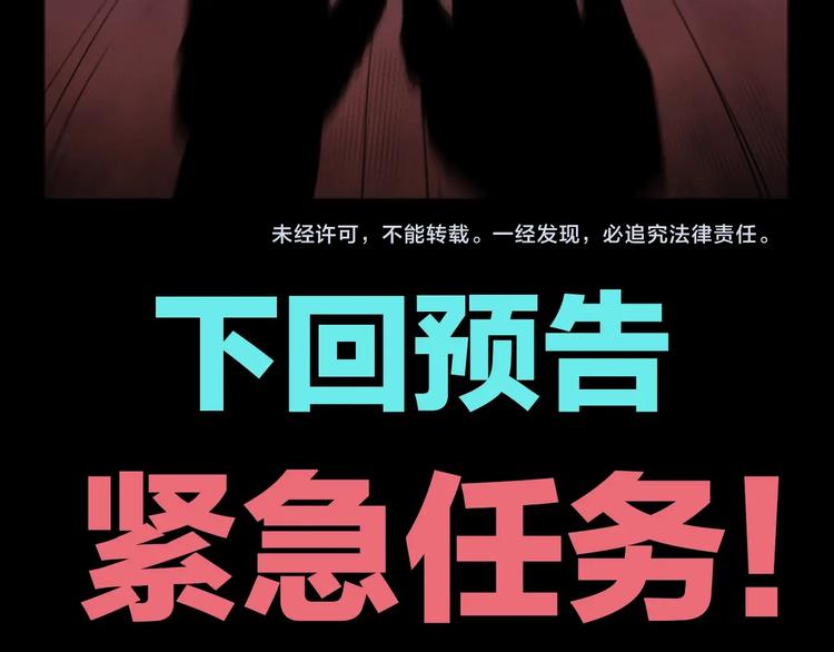 第15话 少杯凉白开124
