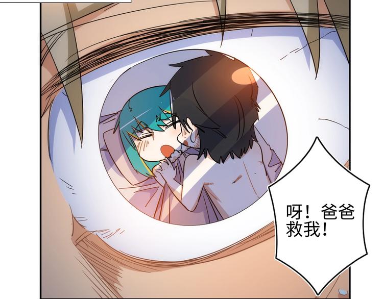 第11话 不可原谅的骗子35