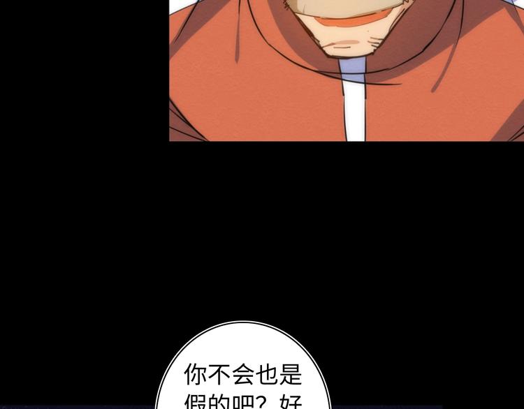 第15话 少杯凉白开76