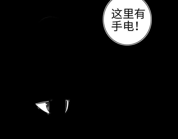 第三话70
