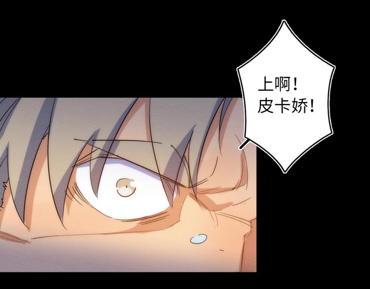 第23话 倒计时 ⏱83