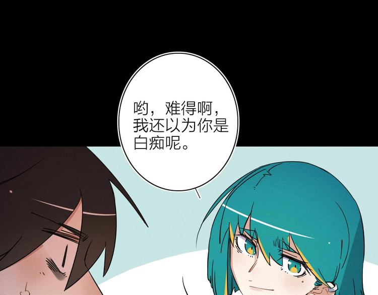 第三话87