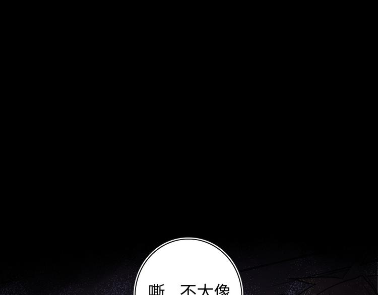 第4话 我的女主不见了80