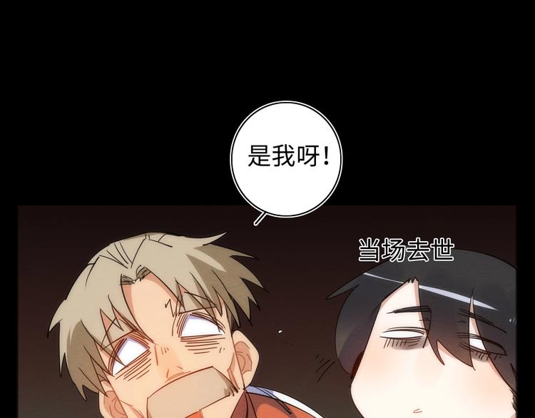 第13话 真真假假的过去87
