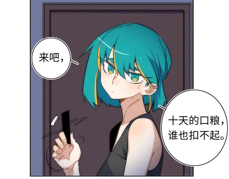 第9话  舞会迷情55