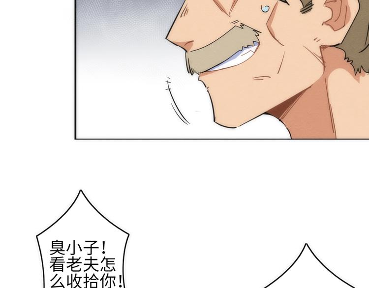 第11话 不可原谅的骗子54