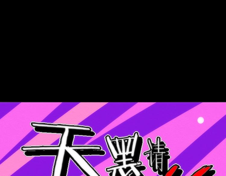 第9话  舞会迷情88