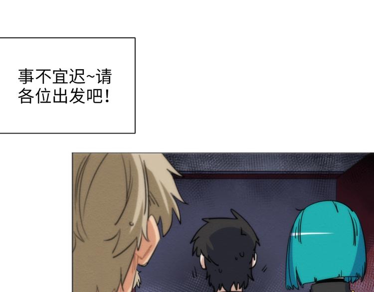第13话 真真假假的过去42