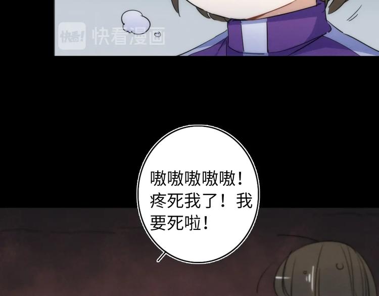 第19话 猫鼠游戏11