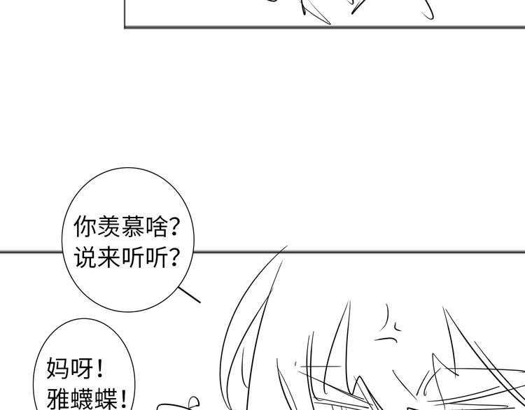 第25话 团圆的真相 下157