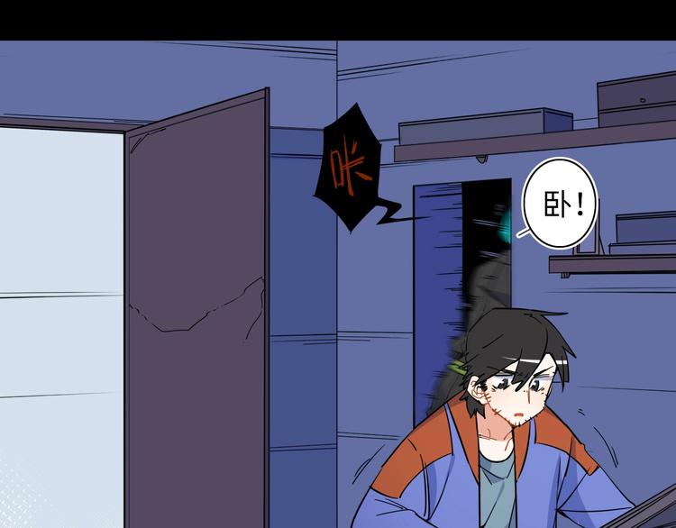 第4话 我的女主不见了68