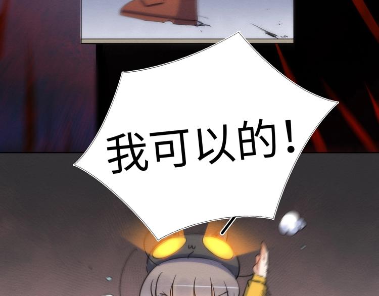 第23话 倒计时 ⏱19