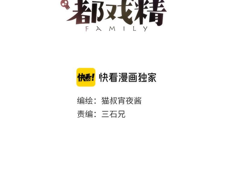 第9话  舞会迷情24
