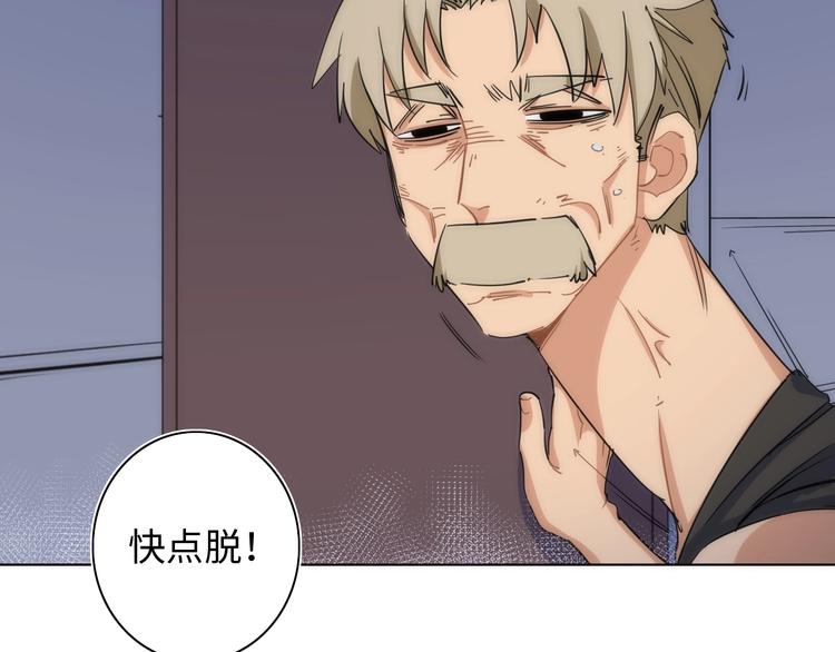 第11话 不可原谅的骗子31
