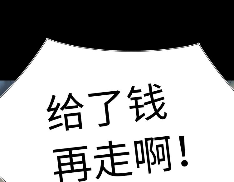 第25话 团圆的真相 下135
