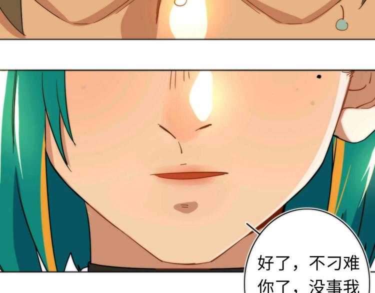 第7话 忘不掉那天76