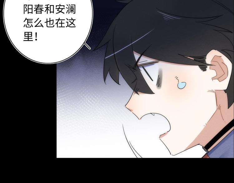 第16话 阳春的奇妙冒险19