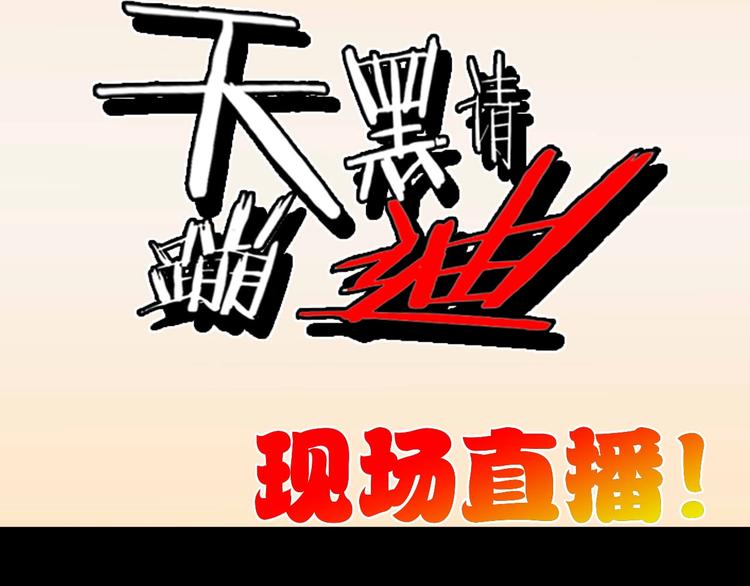第5话 老公老爸猜猜猜！65