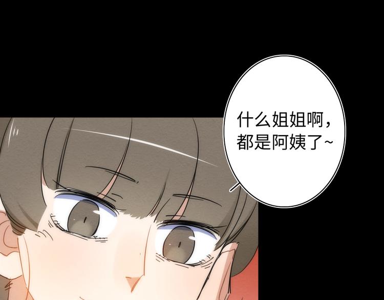 第16话 阳春的奇妙冒险174