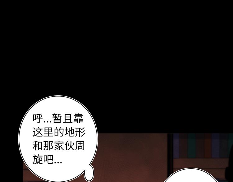 第20话 欲擒故纵32