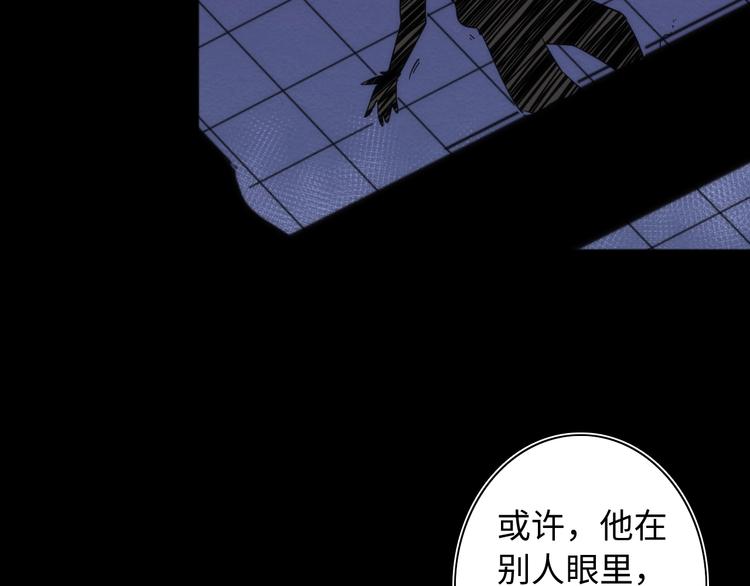 第16话 阳春的奇妙冒险190