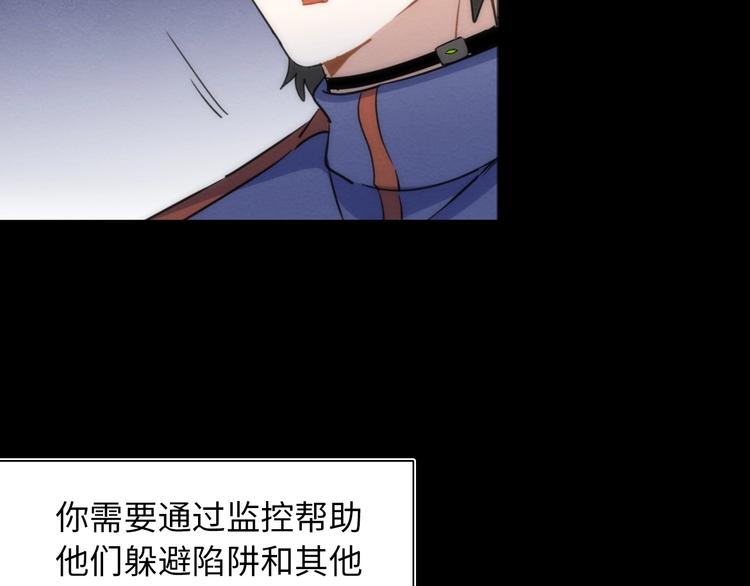 第16话 阳春的奇妙冒险41