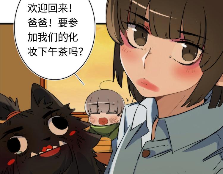 第7话 忘不掉那天14