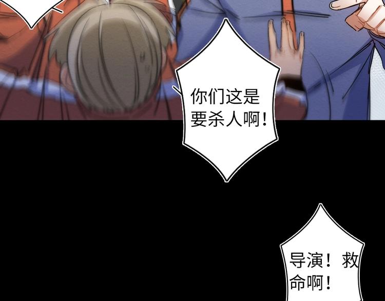 第14话 那只是老余108