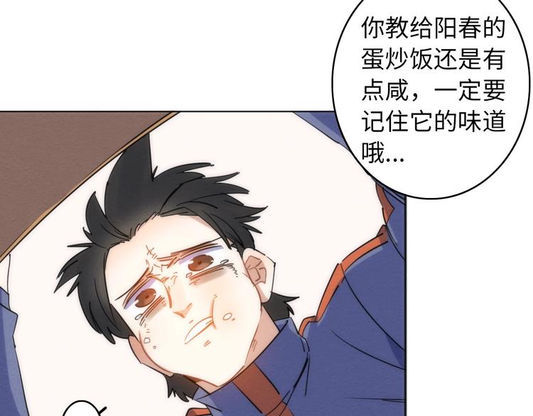 第25话 团圆的真相 下48