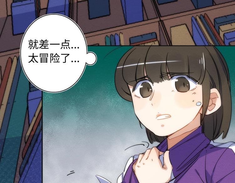 第21话 一家人就是要整整齐齐8