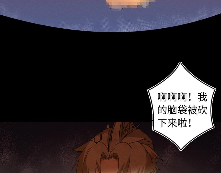 第15话 少杯凉白开61