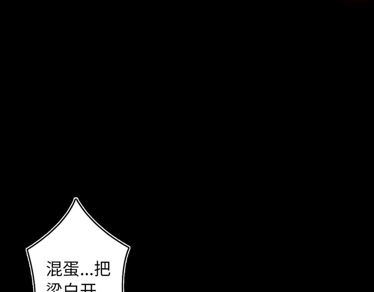 第10话 不能说的回忆89