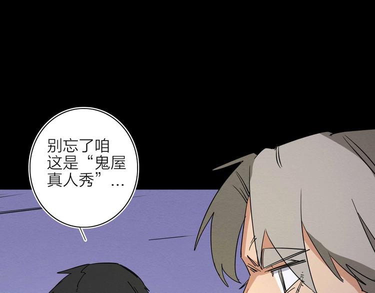 第三话84