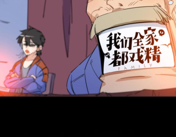 第6话 八卦结束16
