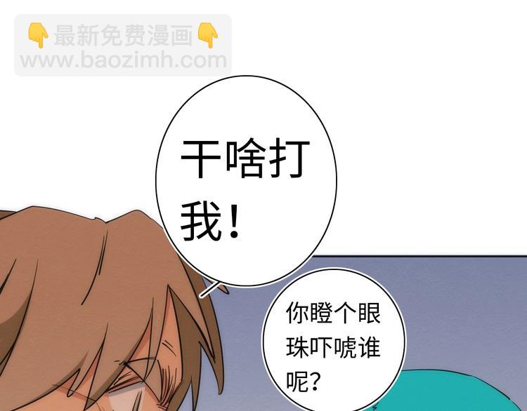 第9话  舞会迷情28