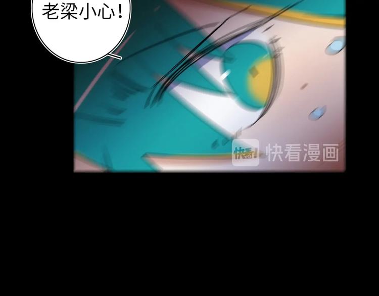 第10话 不能说的回忆83