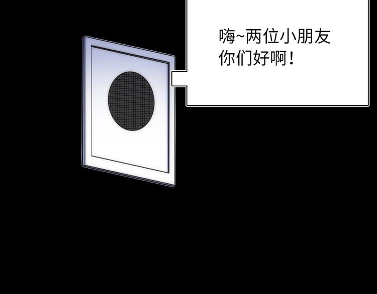 第16话 阳春的奇妙冒险27