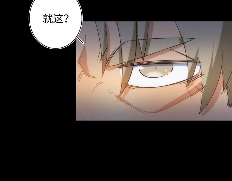 第14话 那只是老余99
