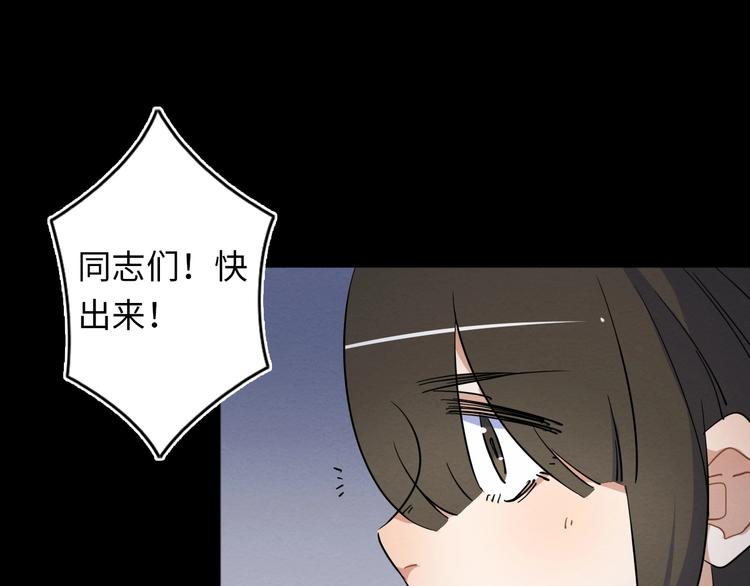 第8话105