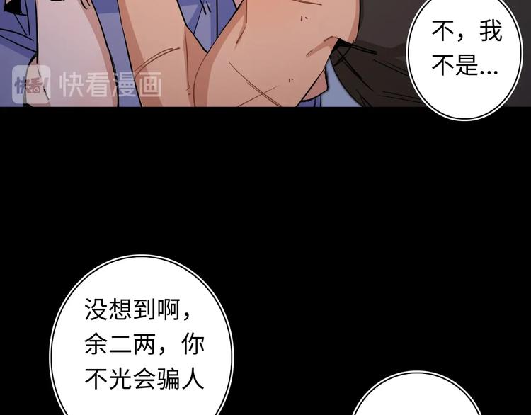 第8话45
